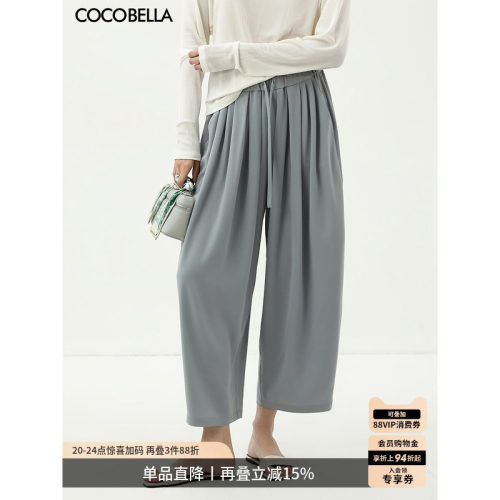 COCOBELLA遮胯休闲裤凉感认证