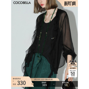 LC0002 遮阳开衫 女空调衫 COCOBELLA重工10M对丝荷叶边飘带雪纺衫