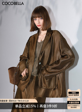 COCOBELLA奢感珠光人丝气质西装外套女春松弛感休闲西服SI3027-2
