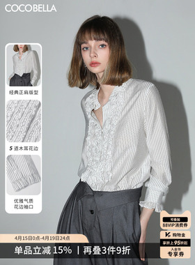 COCOBELLA重工立体木耳边立领条纹衬衫女优雅花苞袖衬衣SR3033