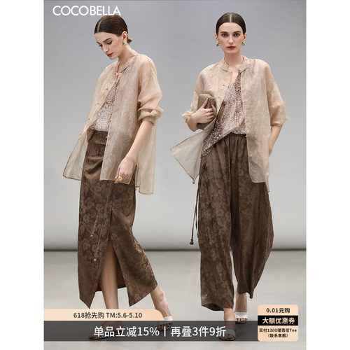 COCOBELLA新中式人丝盘扣衬衫