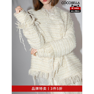 COCOBELLA小香风珠片花纱流苏外套廓形毛呢外套SC3006 3件5折