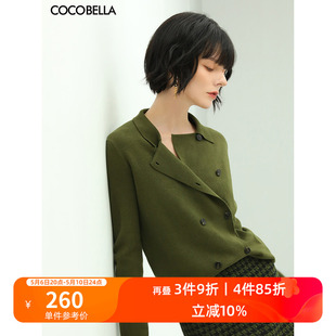 COCOBELLA气质简约双排扣翻领毛衣女春通勤OL针织开衫 MZ152C