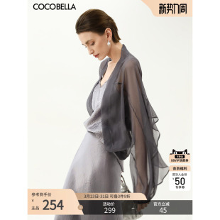 LC3106 轻薄空调衫 气质遮阳雪纺开衫 COCOBELLA雾灰紫荷叶蝙蝠袖