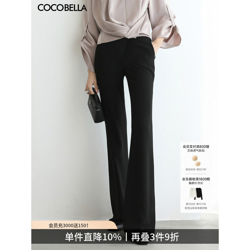 COCOBELLA静奢风通勤微喇长裤垂坠感黑色西裤女高腰休闲裤PA41