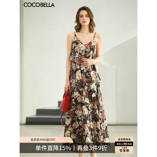COCOBELLA层叠荷叶摆吊带裙