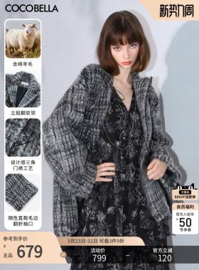 【折扣季】COCOBELLA静奢风毛绒格纹羊毛大衣休闲毛呢外套WL3005