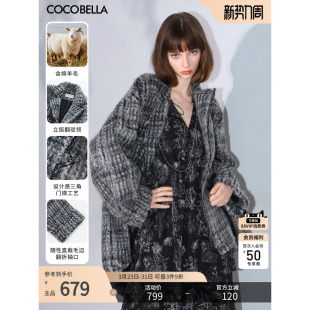 COCOBELLA静奢风毛绒格纹羊毛大衣休闲毛呢外套WL3005 折扣季