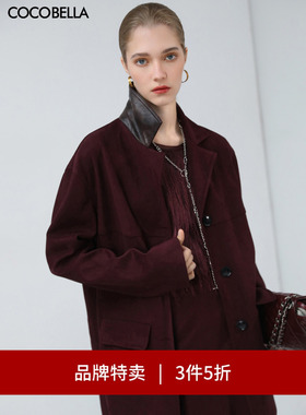 【3件5折】COCOBELLA仿麂皮绒西装外套女PU拼接领休闲西服SC3017