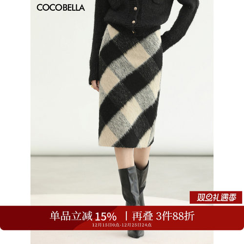 COCOBELLA长毛绒格纹半身裙