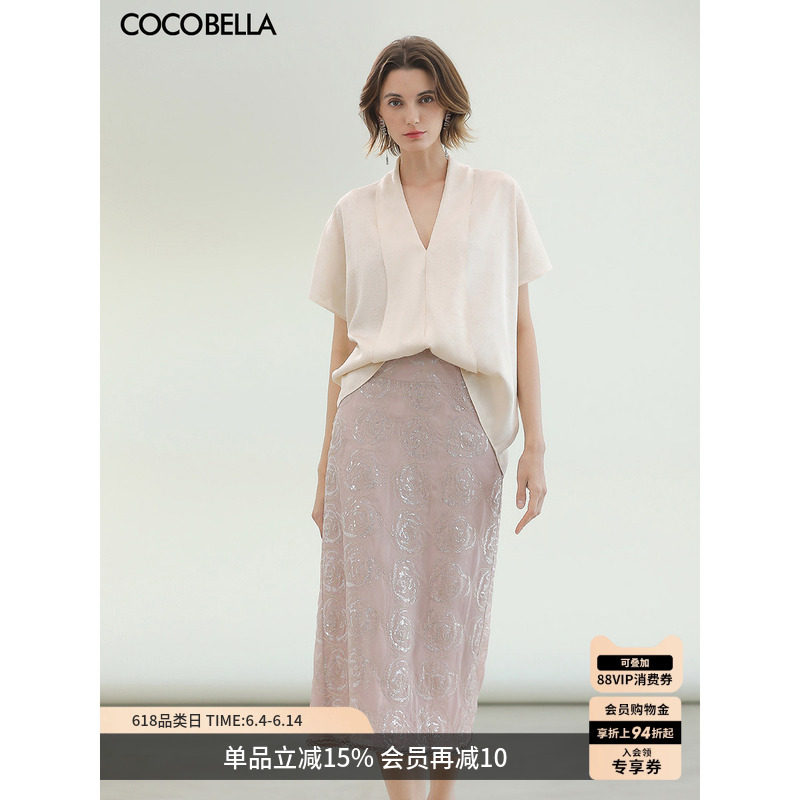 COCOBELLA重工亮片盘绣半身裙女夏优雅气质钻饰链条直筒裙HS7081
