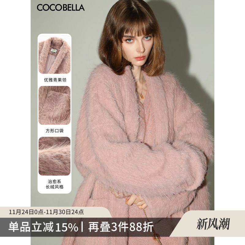 仿羊驼长绒感毛呢外套