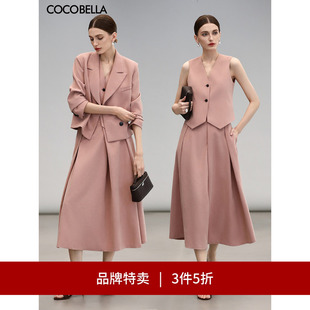 裙HS7078 COCOBELLA优雅知性通勤半身裙女休闲简约西装 3件5折