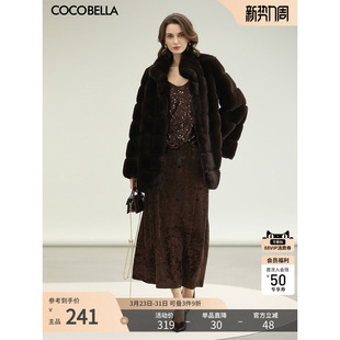 COCOBELLA侘寂风新中式 半身裙女设计感腰封流苏丝绒长裙HS0005