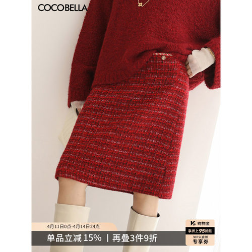 新年小香风花呢半身裙