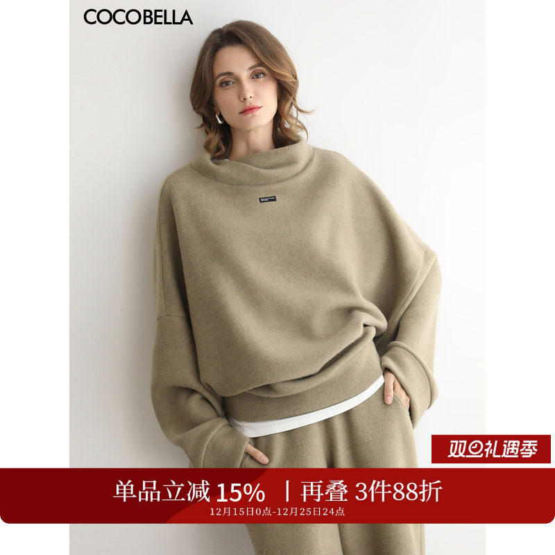 实穿主义云朵针织套装入