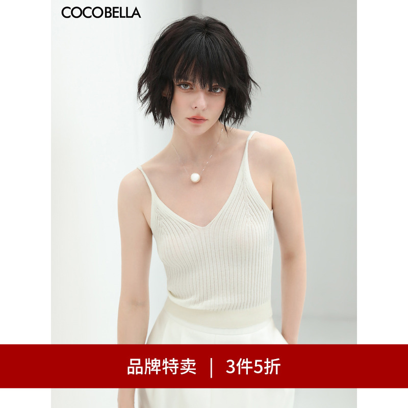 COCOBELLA莱赛尔针织吊带