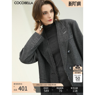 COCOBELLA格雷系灰色手工贡针毛呢西装 女秋冬通勤廓形外套SI3009
