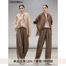 ^@^COCOBELLA暗纹人丝衬衫 亮片绣背心 缎面休闲裤 VT0029