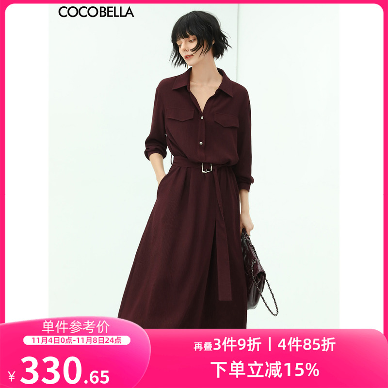 COCOBELLA气质酒红色法式连衣裙女早秋肌理感长袖衬衫裙FR106