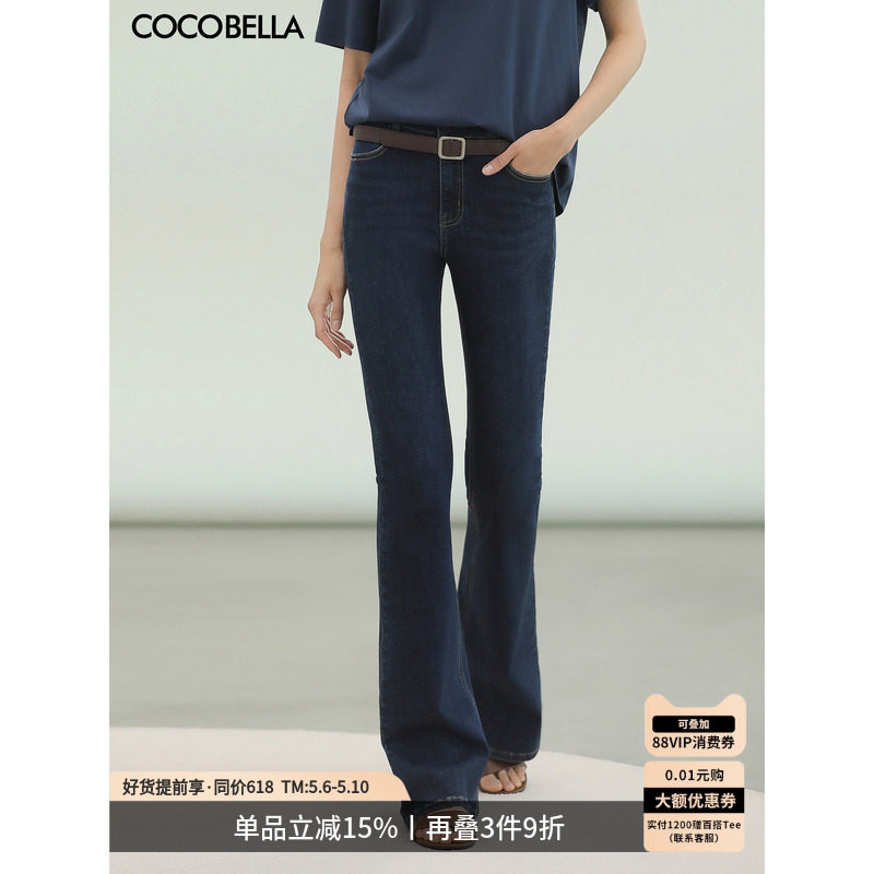 COCOBELLA复古丹宁水洗高腰紧身微喇牛仔裤女26春弹力休闲裤DN79
