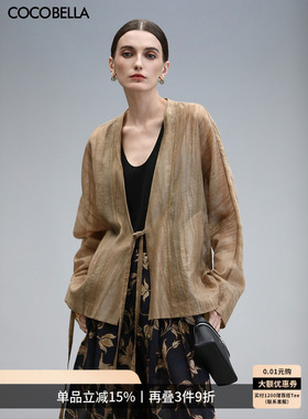 COCOBELLA古法陈皮炒色绣花国风短外套莱赛尔系带轻薄开衫SC3018