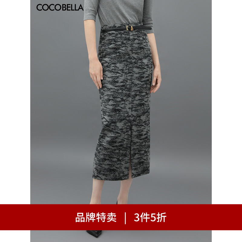 COCOBELLAPU腰封提花半身裙