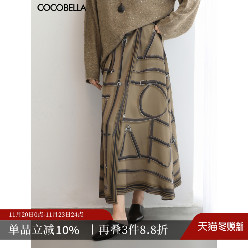 COCOBELLA重磅缎面围裹式半身裙