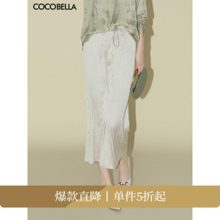 COCOBELLA静奢风丝光缎面压褶半身裙女优雅肌理感长筒裙HS7026