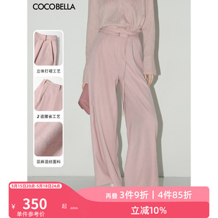 PA3013 休闲裤 女高腰西裤 预售COCOBELLA多巴胺粉气质OL粉色阔腿裤