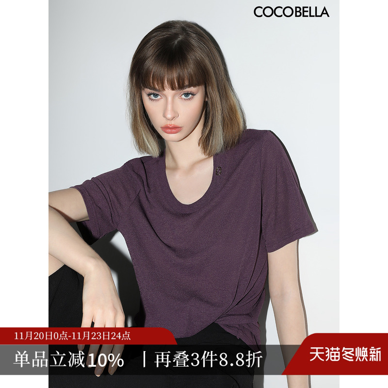 COCOBELLA金属LOGO垂坠舒适短袖针织衫女宽松休闲圆领T恤NTS26