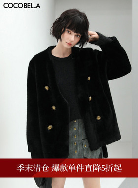 【折扣季】COCOBELLA环保皮草外套女气质无领双排扣短大衣WL56-2