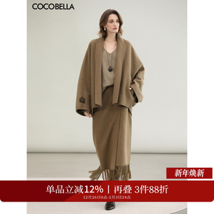 COCOBELLA手工双面呢羊毛大衣流苏半裙两件套毛呢套装 FT378