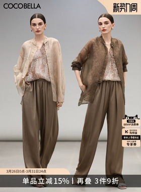 COCOBELLA新中式暗纹人丝衬衫/亮片绣背心/缎面休闲裤VT0029-2