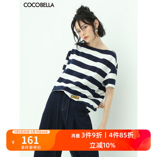 TS635 预售COCOBELLA蓝白条纹一字领短袖 T恤女夏通勤休闲针织半袖