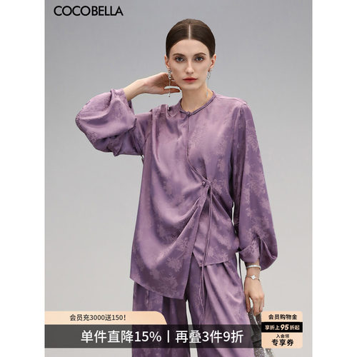COCOBELLA暗纹提花缎面衬衫