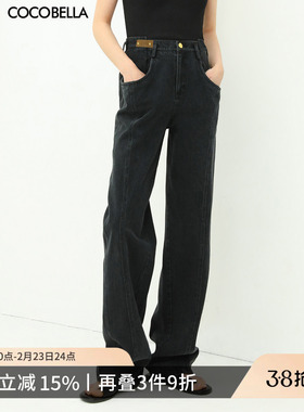 COCOBELLA设计感解构黑色牛仔裤女26春宽松休闲裤直筒裤子DN613