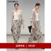 金丝竹叶半身裙女国风盘扣长裙HS3047 COCOBELLA新中式 3件5折