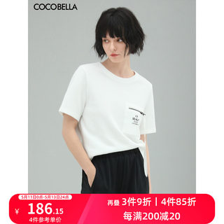 COCOBELLA设计感字母印花拉链口袋T恤女白色休闲短袖上衣TS650