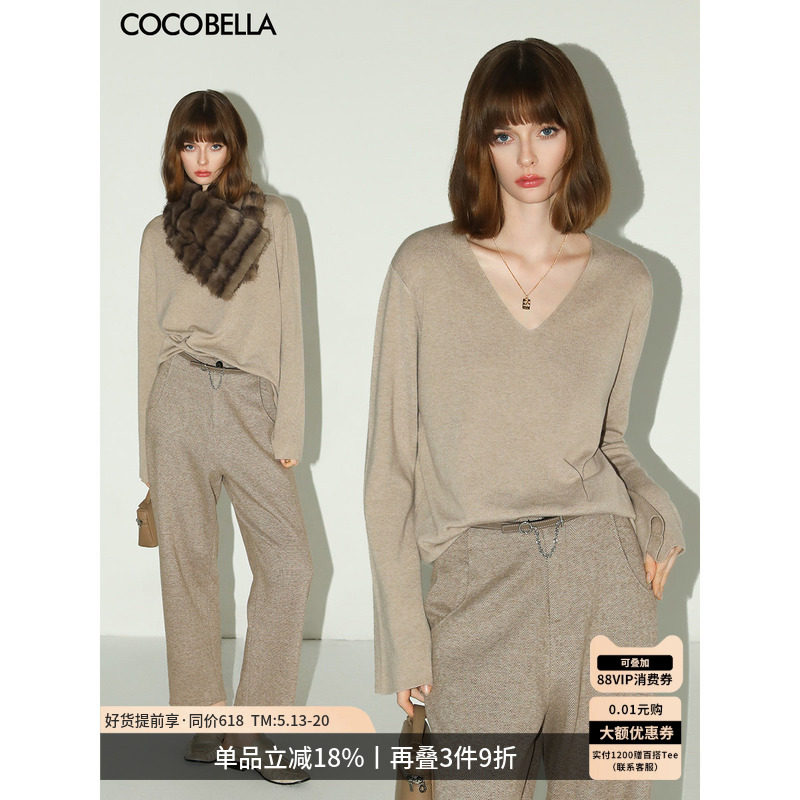COCOBELLA气质原色V领仿羊绒针织衫女通勤小喇叭袖毛衣MZ3112