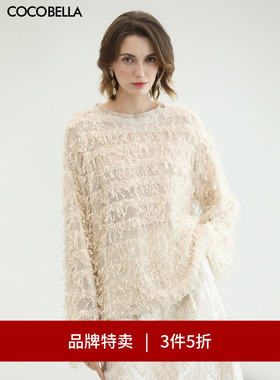 【3件5折】COCOBELLA镂空微透视流苏毛衫女松弛感针织衫SE7006-4
