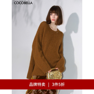 MZ551 COCOBELLA软糯长毛拉绒毛衣女秋松弛感圆领针织衫 3件5折