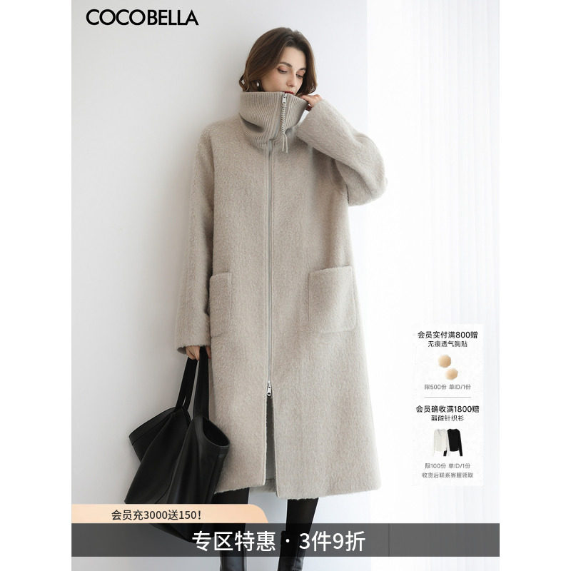 COCOBELLA气质优雅针织高领长款羊毛大衣女冬保暖毛呢外套WL3230