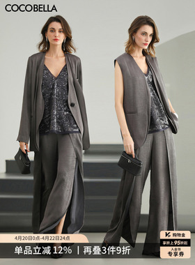 COCOBELLA轻奢100%醋酸开叉阔腿裤女26春直筒休闲长裤PA0013A