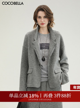 COCOBELLA灰色100%羊毛轻奢西装女秋冬新款通勤毛呢外套SI3105