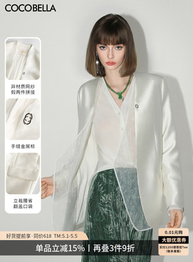 COCOBELLA静奢风人丝假两件白色西装女春裸领通勤外套SI533B-5