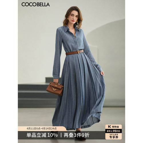 超级量感麻感条纹半裙