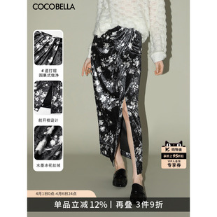 COCOBELLA新中式 直筒裙长裙HS7002 丝绒碎花半身裙女国风围裹式