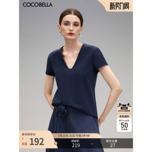 COCOBELLA精致简洁V领短袖 T恤女简约纯色系气质正肩上衣TS7010