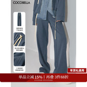 休闲裤 COCOBELLA撞色明线炒色花纱高腰阔腿裤 女宽松直筒裤 PA0019